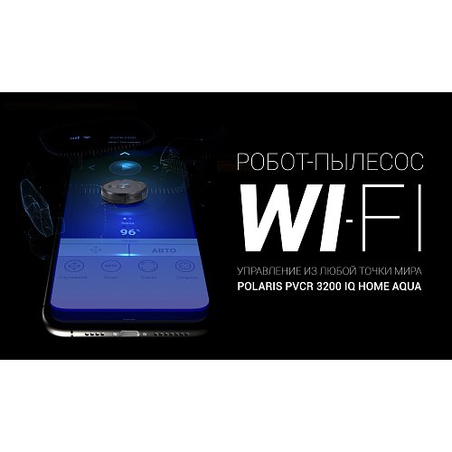 Робот-пилосос Polaris PVCR 3200 IQ Home Aqua фото 6