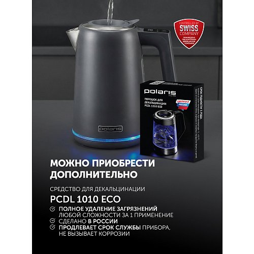 Чайник Polaris PWK 1746CAD WI-FI IQ Home фото 25