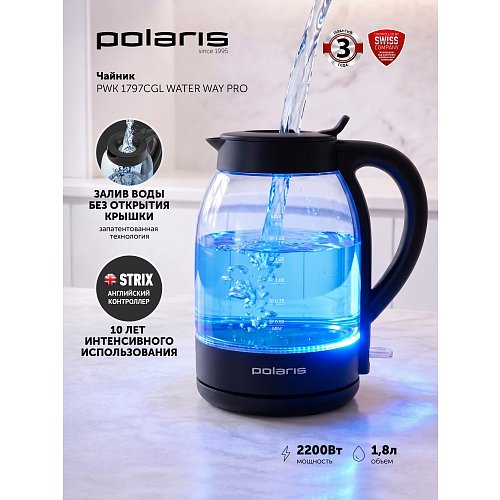 Шайнек Polaris PWK 1797CGL Water Way Pro фото 8