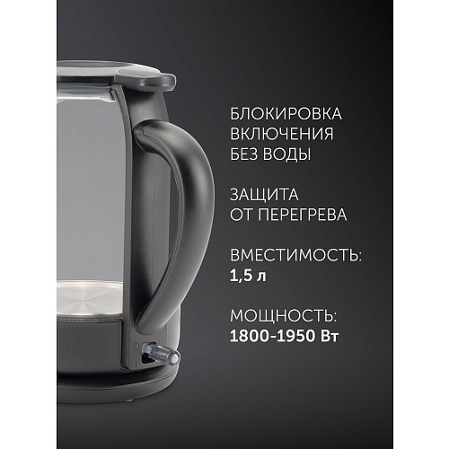 Шәйнек Polaris PWK 1759CGL фото 8