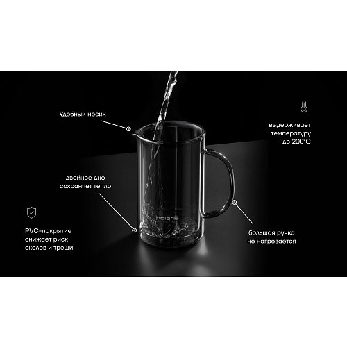 Фрэнч-прэс Polaris Stein-600FP фото 8