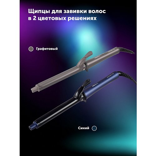 Стайлер Polaris PHS 2519Mi фото 10