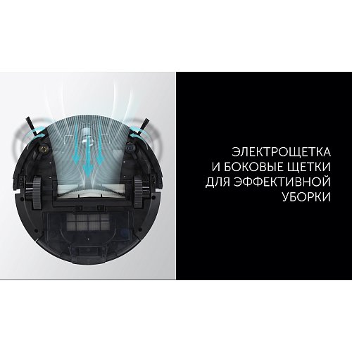 Робот-пилосос Polaris PVCR G2 1226 Wi-Fi IQ Home фото 16
