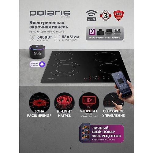 Электрычная варачная панэль PBHC6411FB Wi-Fi IQ Home фото 7