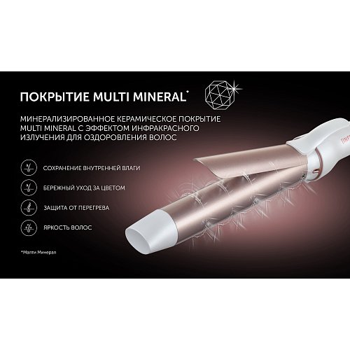 Щипці для моделювання Polaris PHS 3218MI фото 9