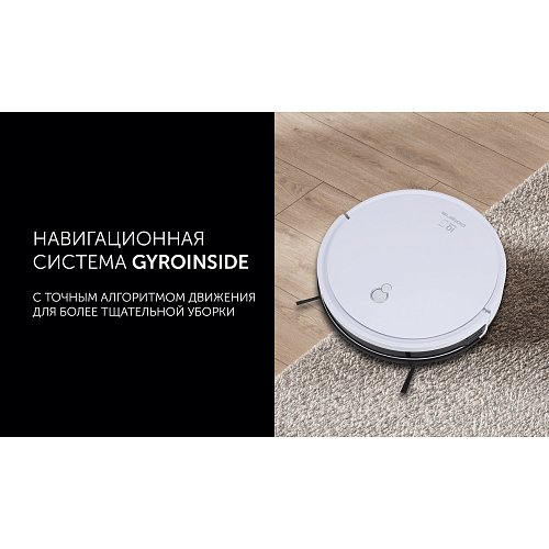Робат-пыласос Polaris PVCR G2 0726W Wi-Fi IQ Home фото 12
