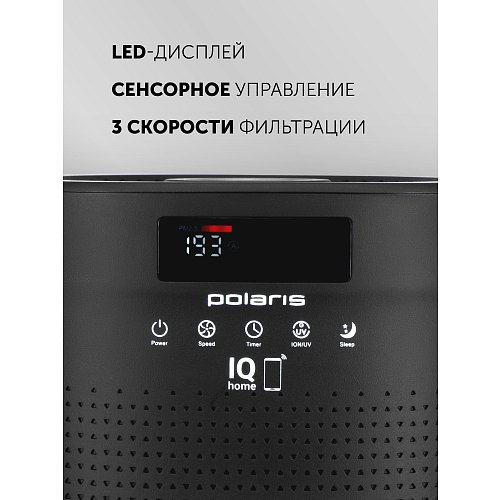 Ачышчальнік паветра Polaris PPA 4050 WIFI IQ Home фото 4