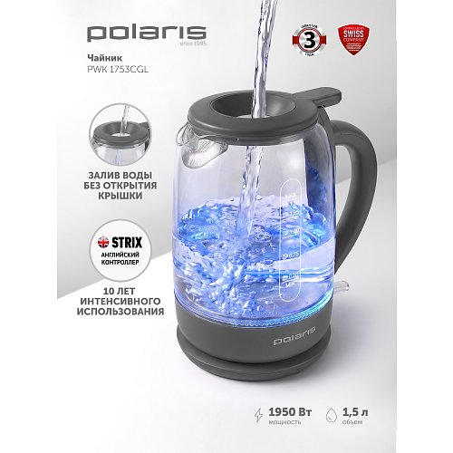 Чайнік Polaris PWK 1753CGL фото 10