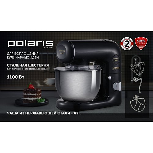 Кухонная машына Polaris PKM 1107 IMPERIOR фото 8