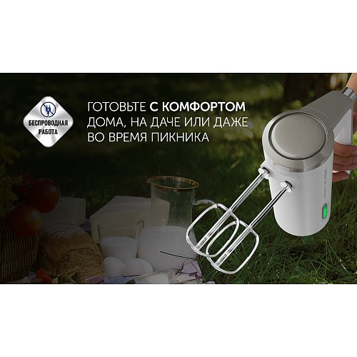 Міксер Polaris PHM 2024 Cordless фото 8