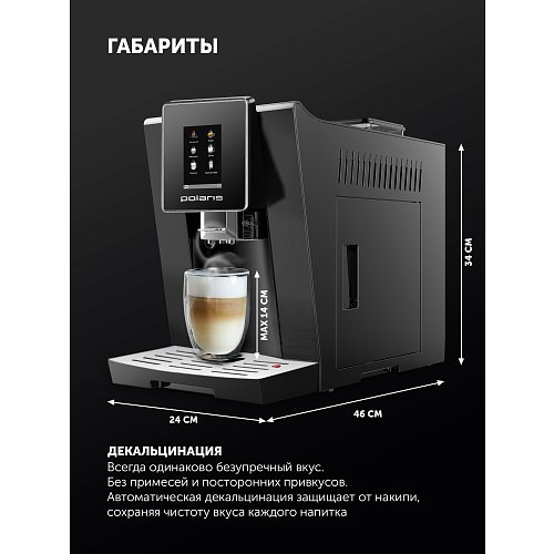 Кофемашін Polaris PACM 2060 AC фото 12
