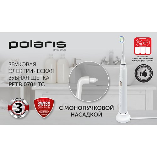 Электрычная зубная шчотка Polaris PETB 0701 TC фото 9