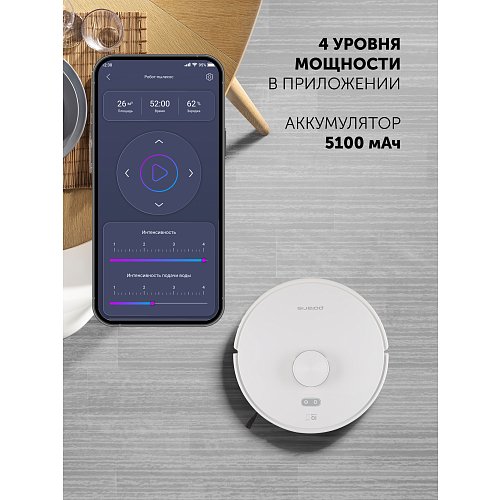 Робат-пыласос Polaris PVCR G2 6001 WIFI IQ Home фото 13