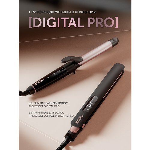 Стайлер Polaris PHS 5012KT UltraSlim Digital PRO фото 11