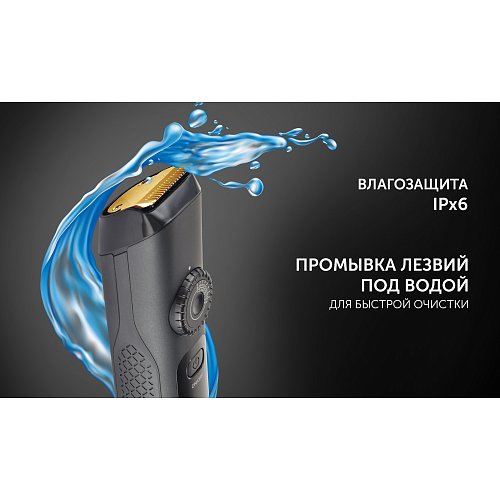 Шаш қырғыш Polaris PHC 2200 фото 17