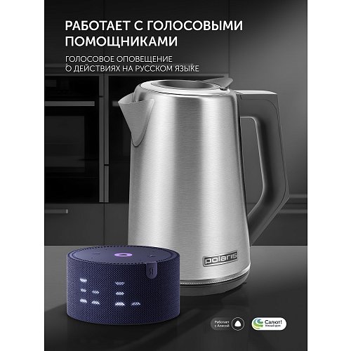 Чайнік Polaris PWK 1746 CAD WI-FI IQ Home фото 18