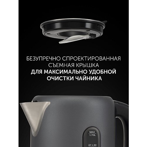 Шайнек Polaris PWK 1729CA Water Way Pro фото 13