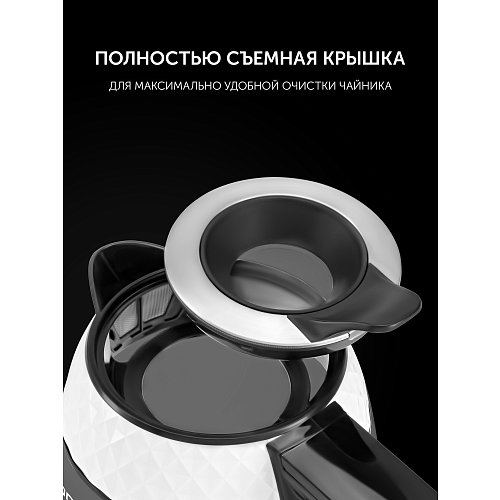 Чайник Polaris PWK 1823CGLD WI-FI IQ Home фото 22