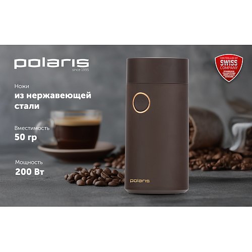 Кофе ұнтақтағыш Polaris PCG 2014 фото 5