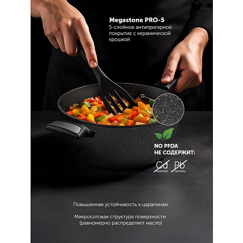 Каструля з кришкою Polaris Monolit-20C фото 7