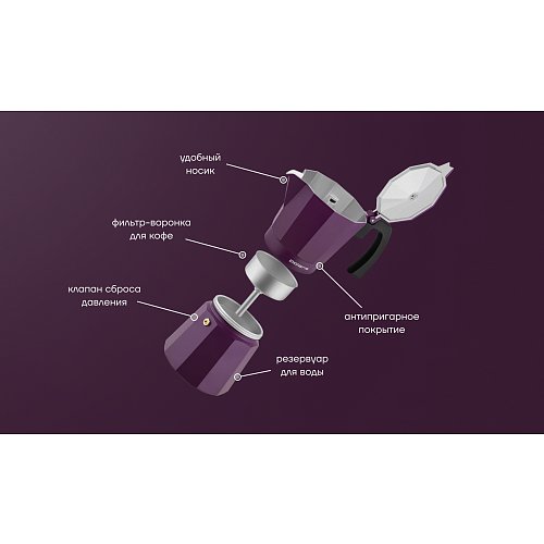 Гейзер кофеқайнатқышы ECO collection-9C фото 7