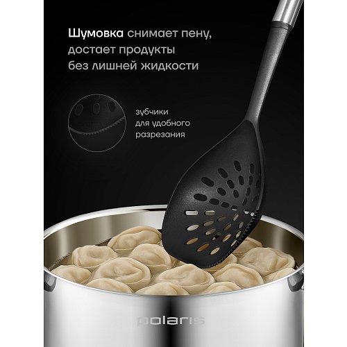 Набор кухонных аксесуараў Polaris Accent-5SN фото 15