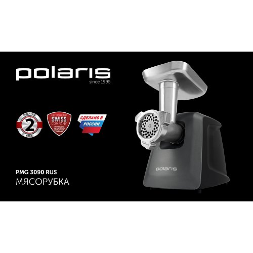 Мясарубка Polaris PMG 3090 RUS фото 14