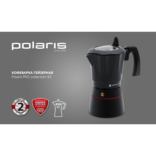 Гейзерная кофе қайнатқыш Polaris PRO collection-6C фото 4
