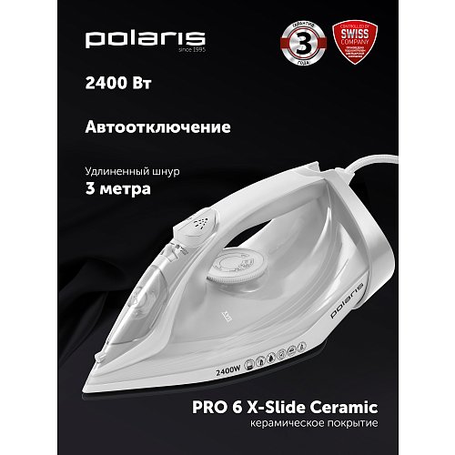 Үтік Polaris PIR 2487AK 3m фото 6