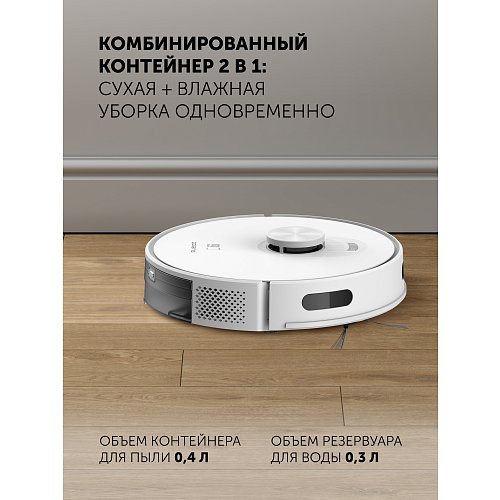 Робот шаңсорғыш Polaris PVCR G2 5001 Wi-Fi IQ Home фото 11