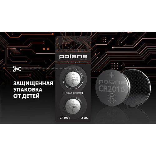 Литий батареялары Polaris PB CR2016 (2 дана) OPTIUM фото 5