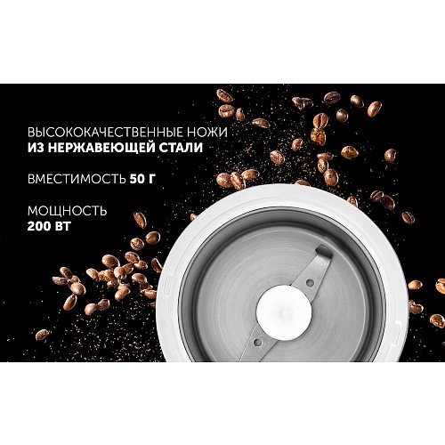 Кофе ұнтақтағыш Polaris PCG 2014 фото 6