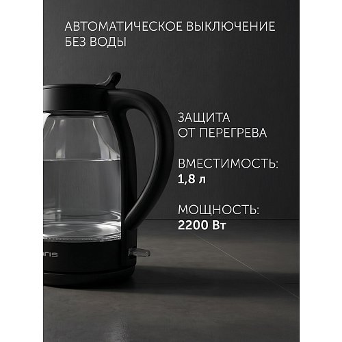 Шайнек Polaris PWK 1797CGL Water Way Pro фото 12