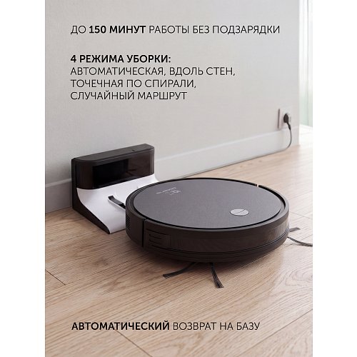Робот шаңсорғыш Polaris PVCR G2 0826 WIFI IQ Home фото 13