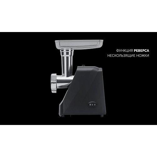 М'ясорубка Polaris PMG 2061 RUS IMPERIOR фото 11