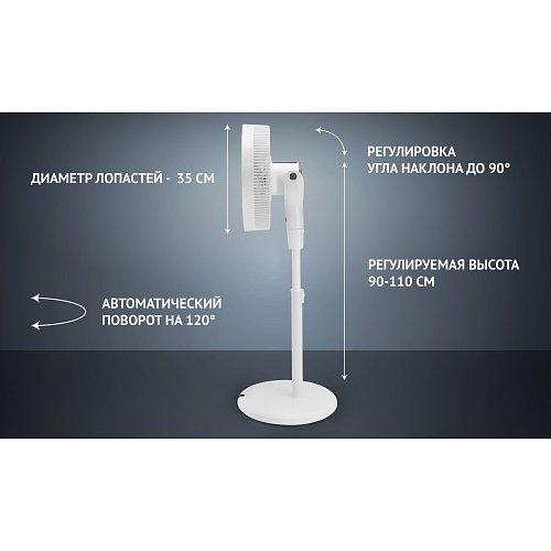 Вентилятор для підлоги Polaris PSF 4012 фото 12