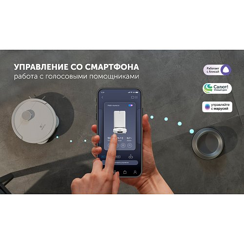 Робот шаңсорғыш Polaris PVCRAC 7790 Wi-Fi IQ Home фото 19