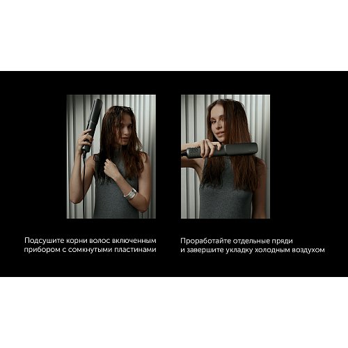 Polaris PHS 6000 Styler фото 21