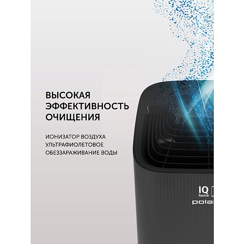 Мийка повітря Polaris PAW 2201Di фото 7