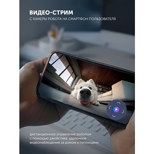 PVCRAC 7790 Pro Wi-Fi IQ, өзін-өзі тазалау станциясы бар үй робот шаңсорғышы фото 17