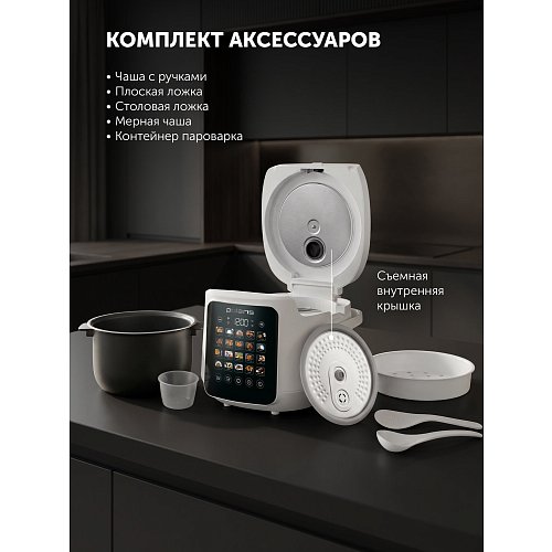 Polaris PMC 0547 Wi-Fi IQ үйдегі мультипісіргіш фото 21