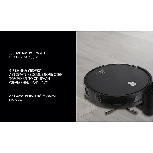 Робот-пилосос Polaris PVCR G2 1226 Wi-Fi IQ Home фото 15