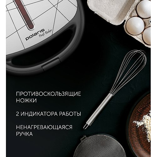 Сэндвічніца Polaris PST 0805 фото 12
