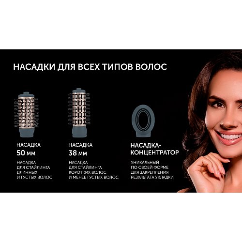 Фен-гребінець для моделювання PHSB 1122Ri Quatro Ionic фото 9