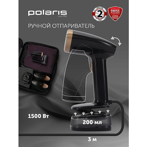 Кампактны отпариватель Polaris PGS 1555С Travel фото 10