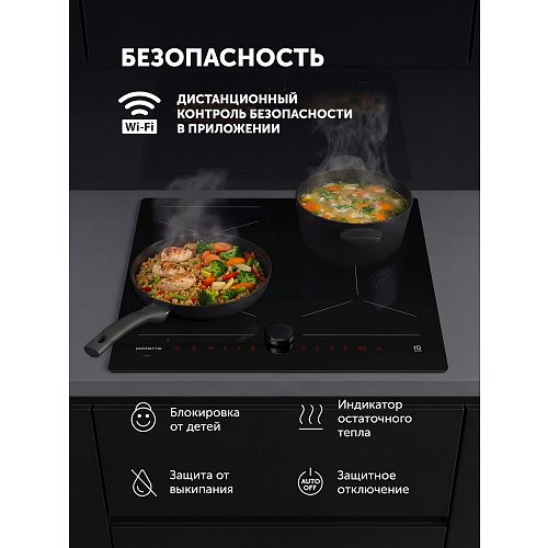 PBHI6452BB Wi-Fi IQ үйге арналған индукциялық плита фото 12