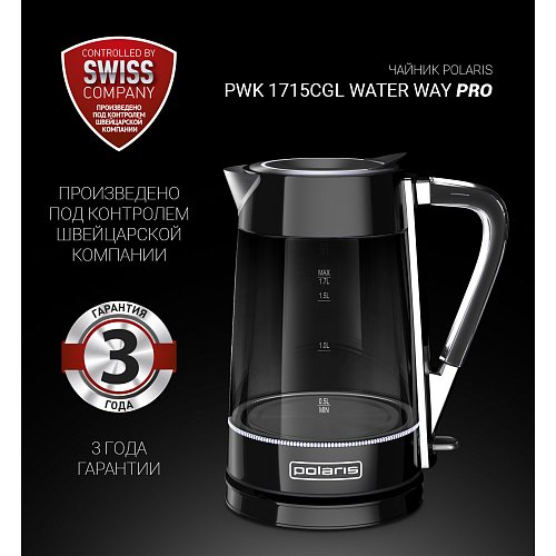 Шәйнек Polaris PWK 1715CGL Water Way Pro фото 4