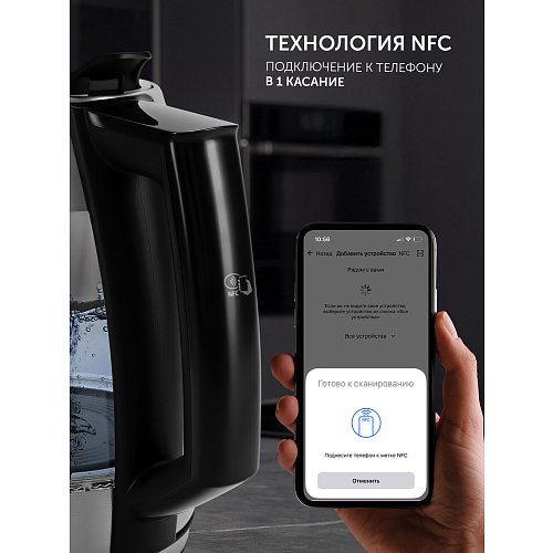 Чайнік Polaris PWK 1841CGLD WI-FI IQ Home фото 17