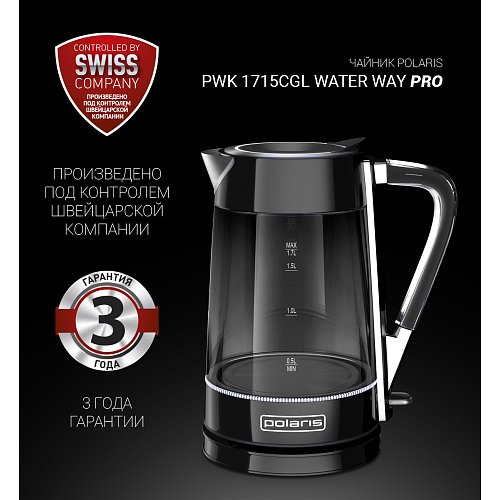 Чайнік Polaris PWK 1715CGL Water Way Pro фото 4