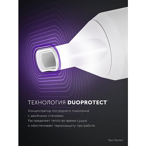 Фен PHD 2044Ti Quattro Ionic фото 16